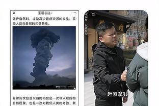 雷竞技app下载下载截图1